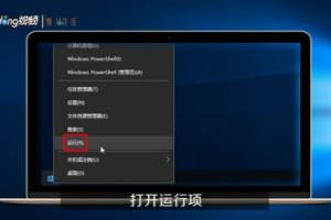 怎么开启Win10正式版Guest来宾账户.