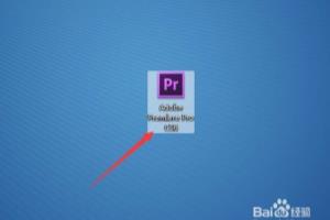 Adobe Premiere Pro CS6软件内都有哪些快捷键？.