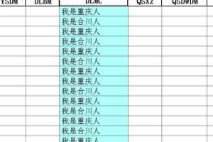 arcgis中获取字段内容后几位字符.