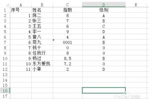 excel2013删除内容对应的序号不变.