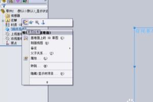 solidworks草图绘制与编辑：[2]基准面绘制.