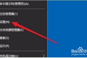 win10小键盘数字键不能用的处理方法.