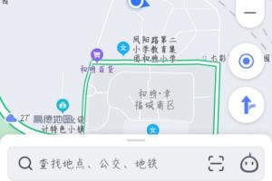 高德地图家人地图在哪里.