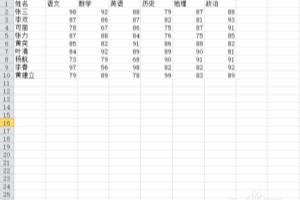 Excel软件如何用INDEX+MATCH来进行数据快速查找.