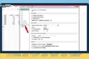 如何用Excel.2010版本做回归分析.