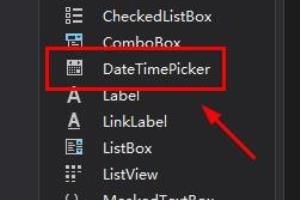 C#如何使用DateTimePicker控件.