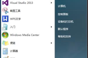 如何为visual studio 2013 C++添加行号.