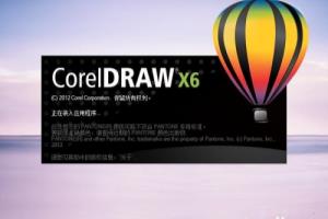 CorelDRAW：[7]CorelDRAW怎么给图形上色.