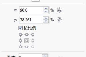 CorelDRAW缩放与镜像对象.