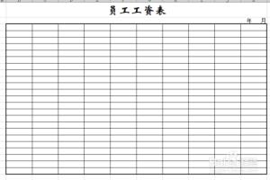 excel工作表选择单元格的方法全解.