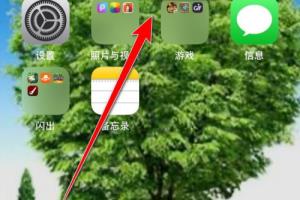 白板App怎么改变侧边选项位置？.