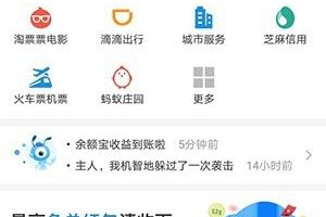 通过支付宝购买的基金如何卖出呢？.