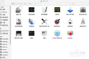 软件读取Mac10.13系统分区方法，禁用SIP.