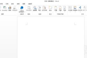 Word2013如何插入“外星人”图案.