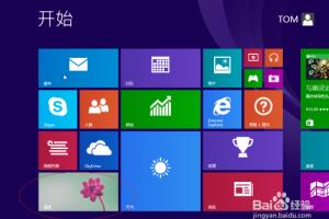 使用Windows 8如何设置放大镜缩放比例.