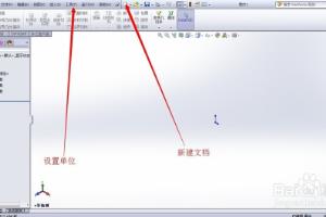 solidworks草图绘制镜像特征.