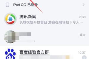 QQ情侣空间怎么更换主题皮肤？.