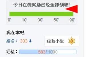 百度贴吧头像边框怎么弄 贴吧头像怎么弄动态.