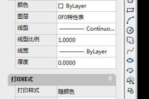 CAD中如何批量选择文字、线段、图形.