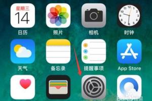 苹果iPhone手机app如何取消订阅收费扣费.