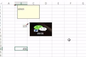 Excel批注操作的系列教学：批注的复制与粘贴.