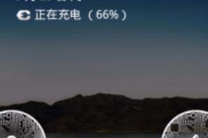 中兴 U880 ROM-仿魅族MX2 flyme os界面 高内存.