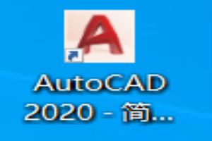 CAD2020如何设置半径注释.