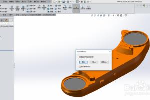 solidworks特征识别--操作步骤与设置方法.