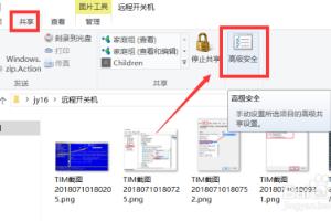 局域网共享文件被删除怎么办 如何保护文件安全.