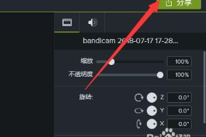 Camtasia9怎么添加视频渲染输出设置/生成预设.