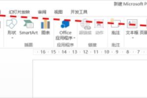 PPT如何设置从第2页开始自动编号（0/1/2...）.