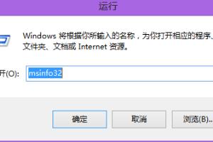 XPwin78.1快速查看分区是否4K对齐，不用下软件.