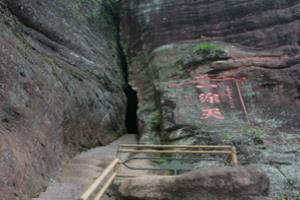 福建永安旅游景点推荐.