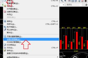 CAD中找不到打印机.