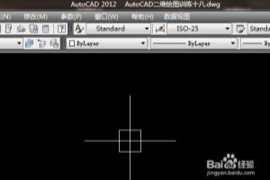 AutoCAD二维绘图训练十八.