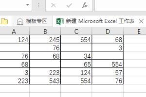 将excel中的空格全部填充为0或想填充的数值.