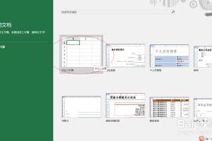 Excel 2016如何统计所有学生考试平均成绩.