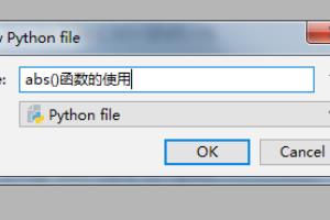 Python教程 abs()函数的使用.