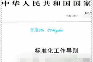 管理如何控制产品批次故障.