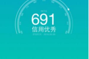 支付宝没有蚂蚁借呗怎么办？.