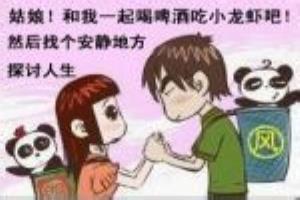 怎样向女生表白.