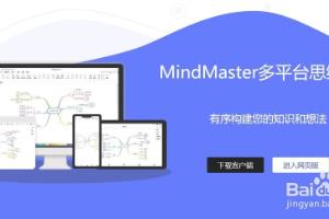 怎么画有创意的思维导图？.