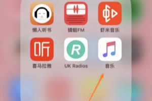 苹果手机自带的音乐APP如何添加歌曲？.