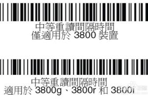 霍尼韦尔3800g扫描枪防止重扫条码的设置方法.