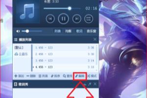 如何批量给歌曲添加专辑封面？.