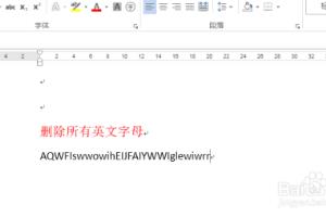 在word文档中如何删除所有的英文字母？.