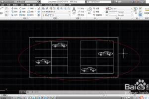 AutoCAD 2014如何选择对象对图形进行缩放.