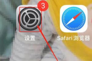 ipad恢复出厂设置后id还在吗？.