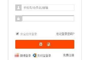 淘宝卖家怎么加入公益宝贝.