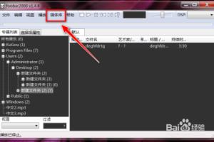 foobar2000如何用关键词检索本地歌曲？.